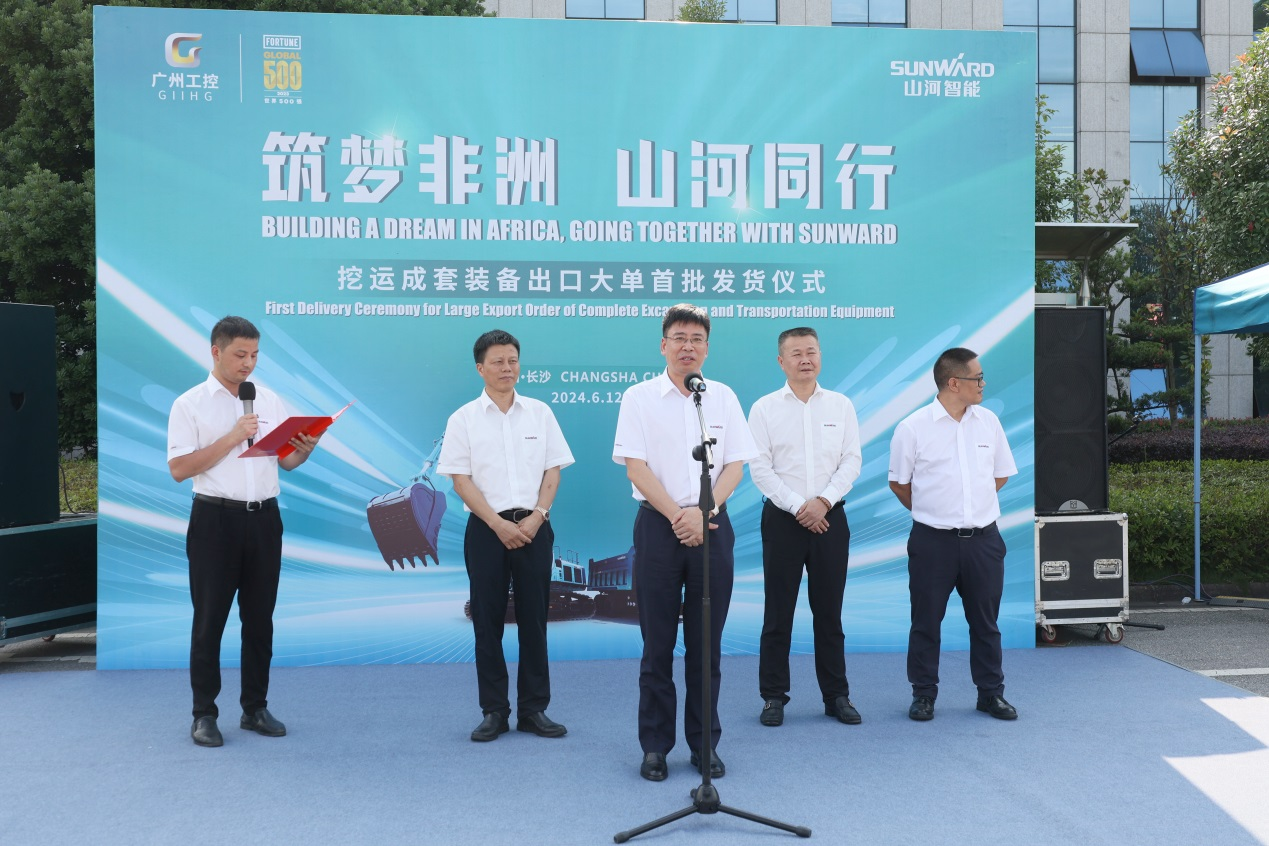 超亿元订单批量发货 米兰体育·米兰(中国)智能筑梦非洲再结硕果