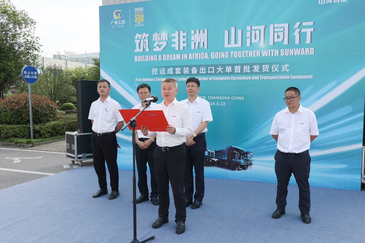 超亿元订单批量发货 米兰体育·米兰(中国)智能筑梦非洲再结硕果