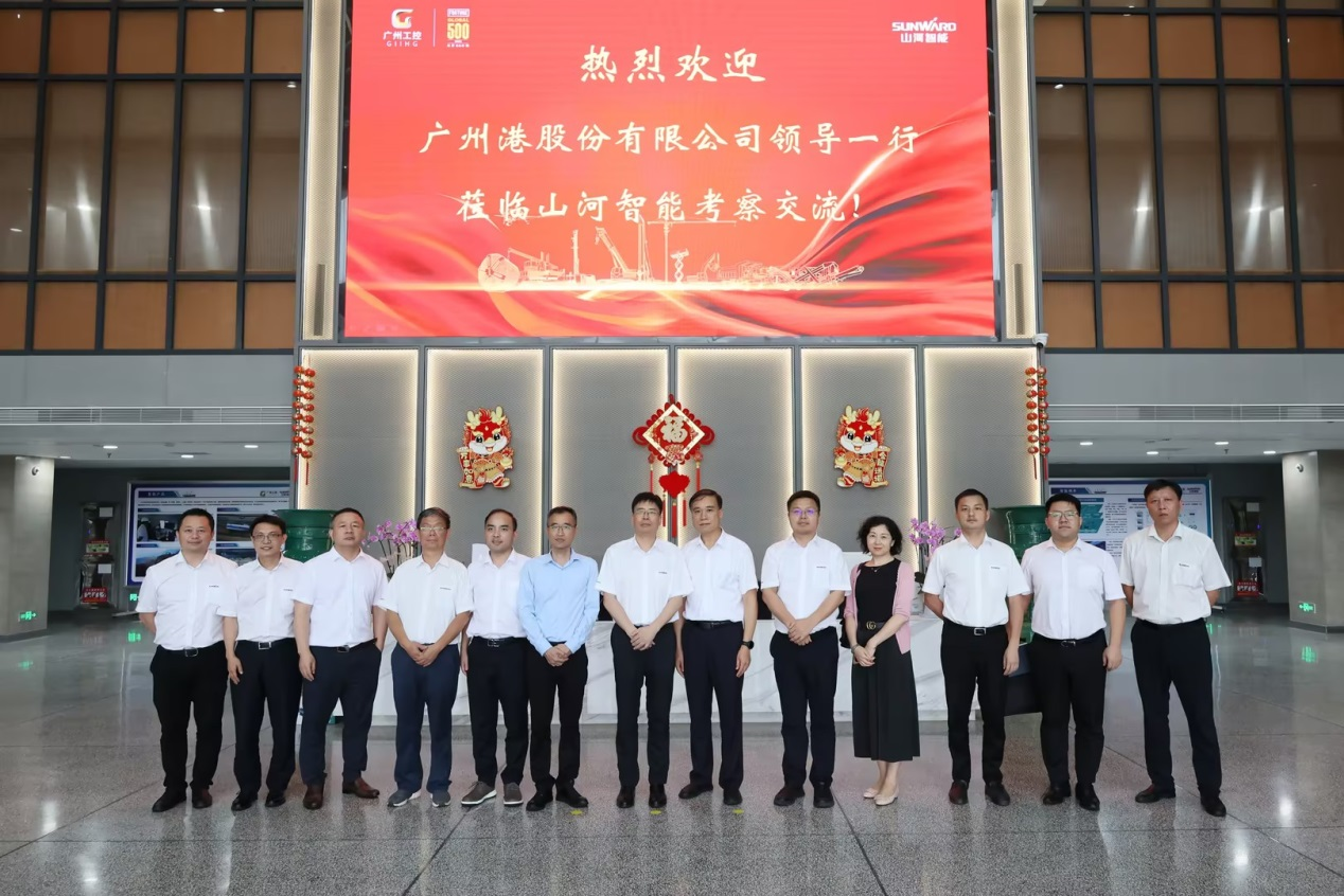 深化交流合作!广州港李明忠副总经理率队莅临米兰体育·米兰(中国)智能考察交流!