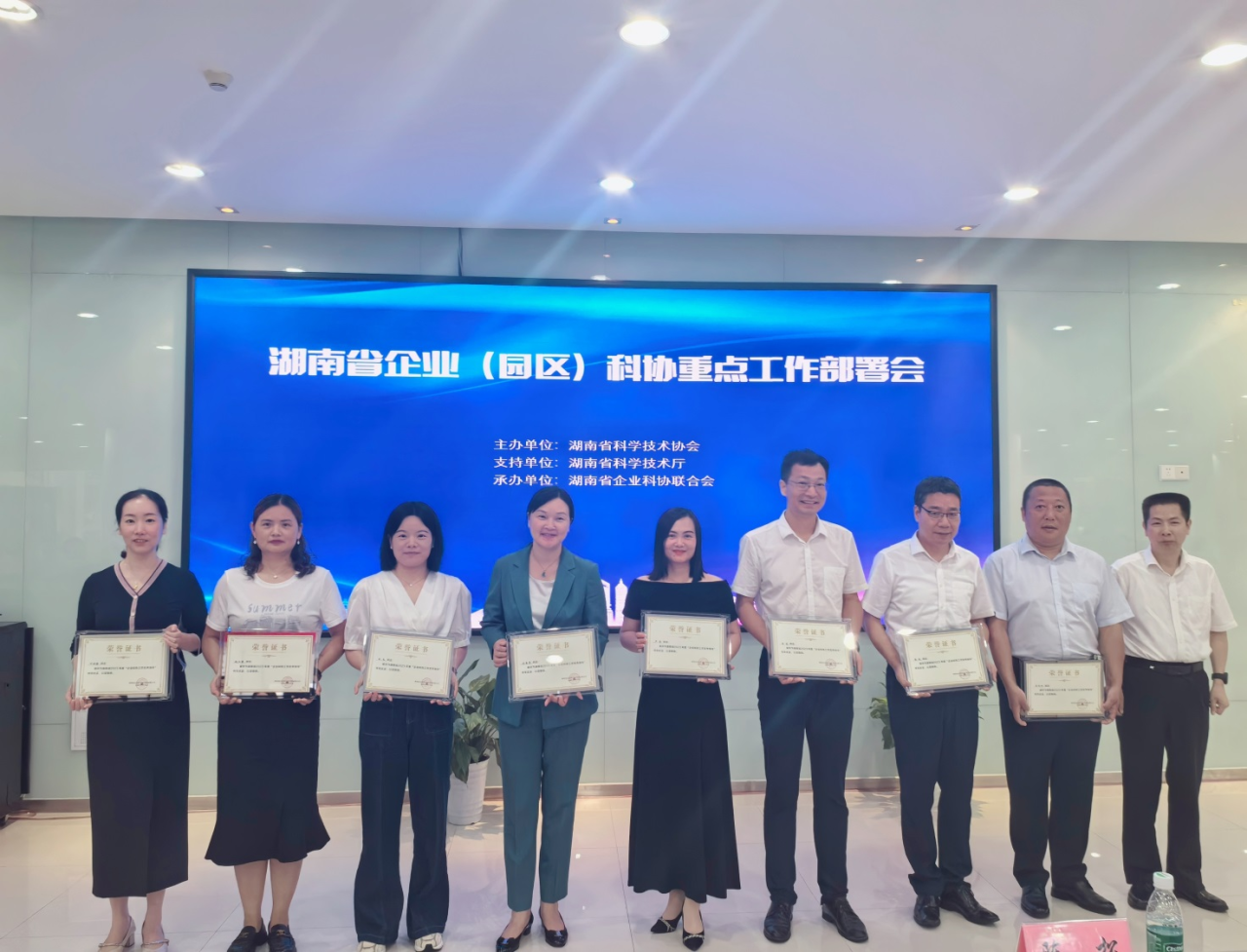 米兰体育·米兰(中国)智能科协荣获湖南省2023年度“企业科协工作先进集体”