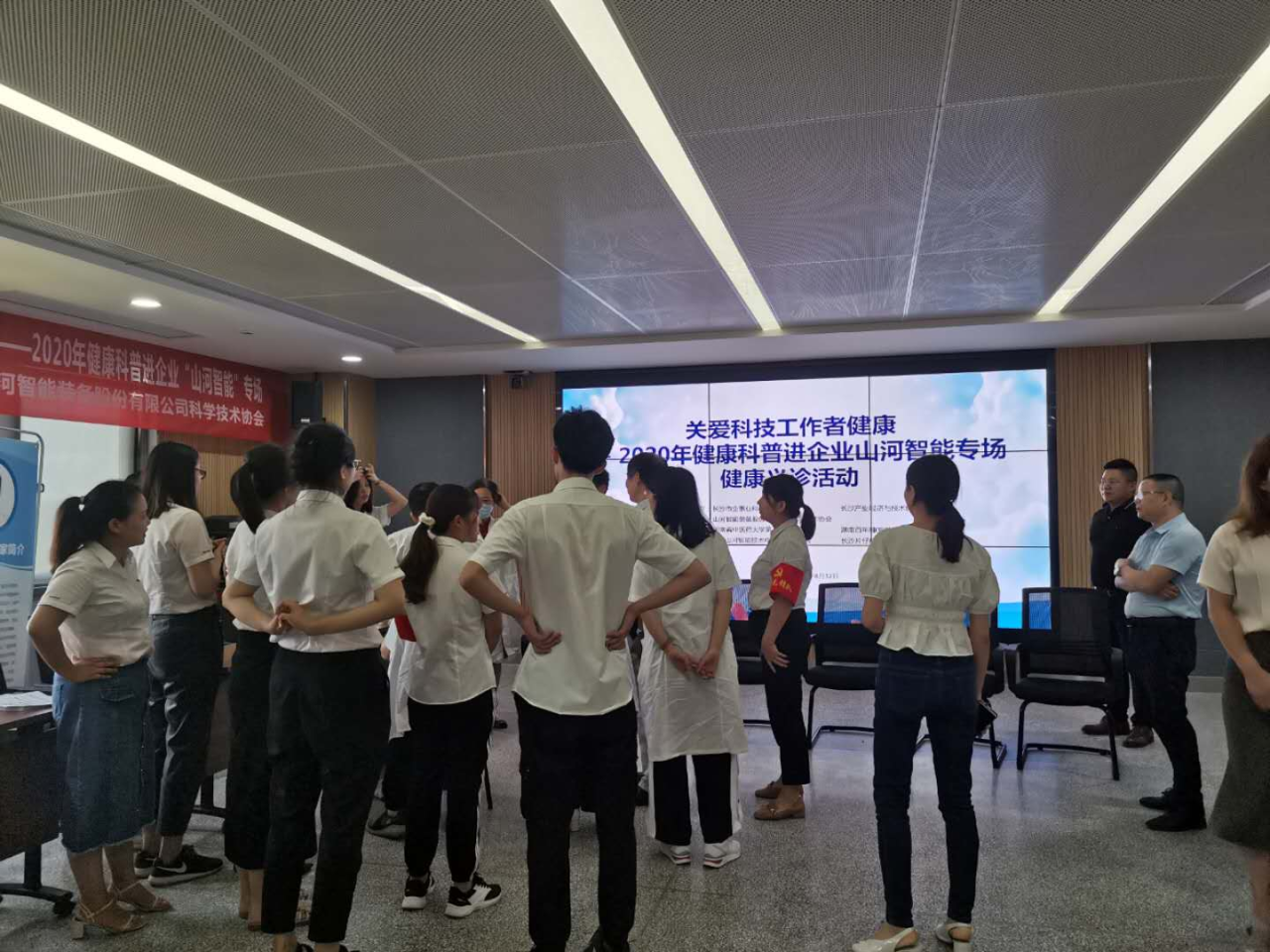 米兰体育·米兰(中国)智能科协荣获湖南省2023年度“企业科协工作先进集体”