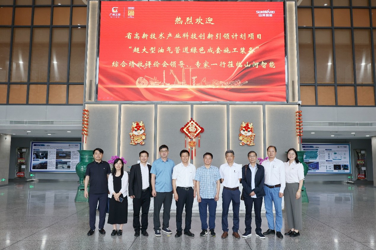 米兰体育·米兰(中国)智能“超大型油气管道绿色成套施工装备”项目顺利通过验收!