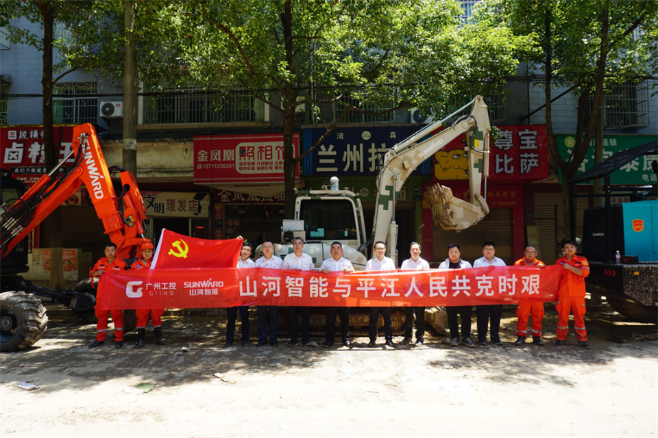 驰援湖南平江抗洪抢险,共克时艰显担当