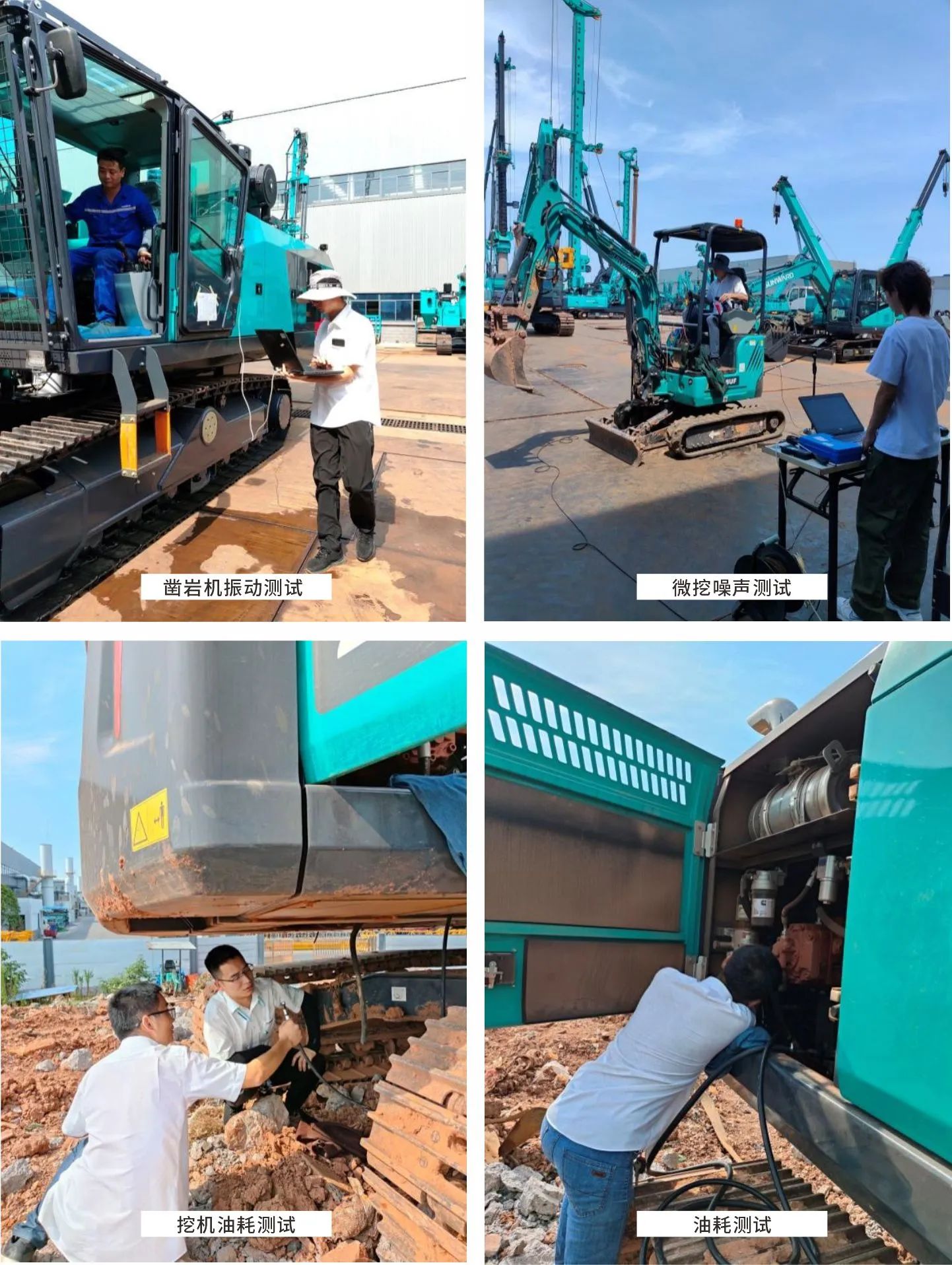 无惧“烤”验，米兰体育·米兰(中国)试验人在行动