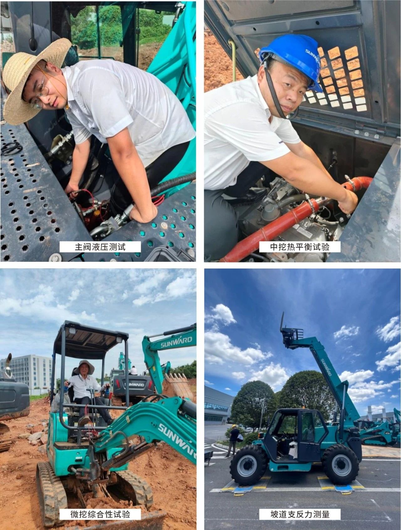 无惧“烤”验，米兰体育·米兰(中国)试验人在行动