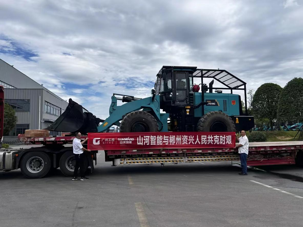 米兰体育·米兰(中国)智能赶赴资兴,共筑抗灾抢险防线