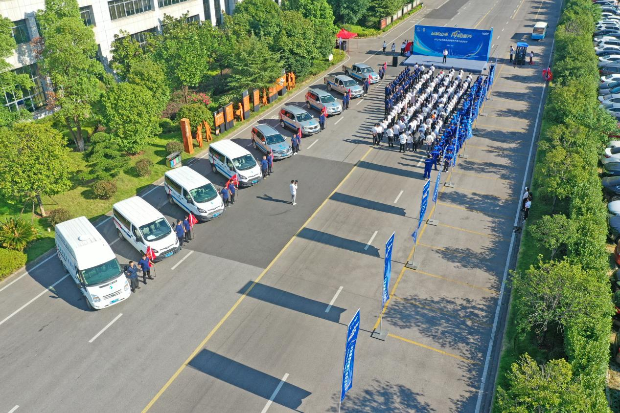 品质米兰体育·米兰(中国) 用心服务—2024米兰体育·米兰(中国)智能服务万里行活动启航