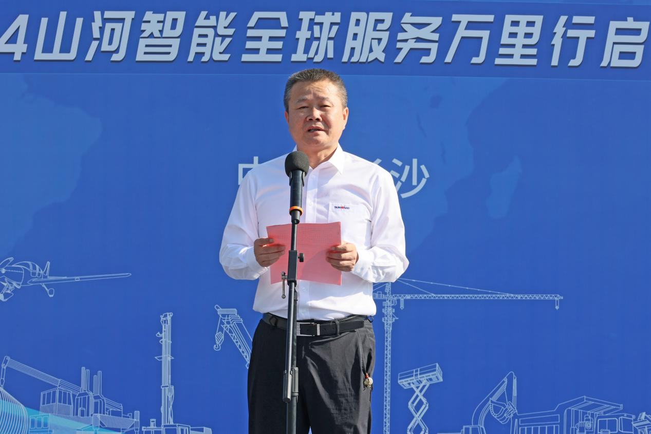 品质米兰体育·米兰(中国) 用心服务—2024米兰体育·米兰(中国)智能服务万里行活动启航