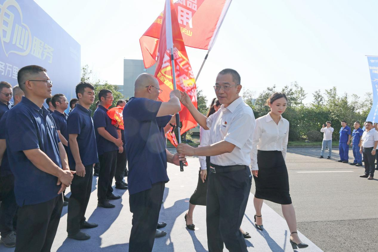 品质米兰体育·米兰(中国) 用心服务—2024米兰体育·米兰(中国)智能服务万里行活动启航