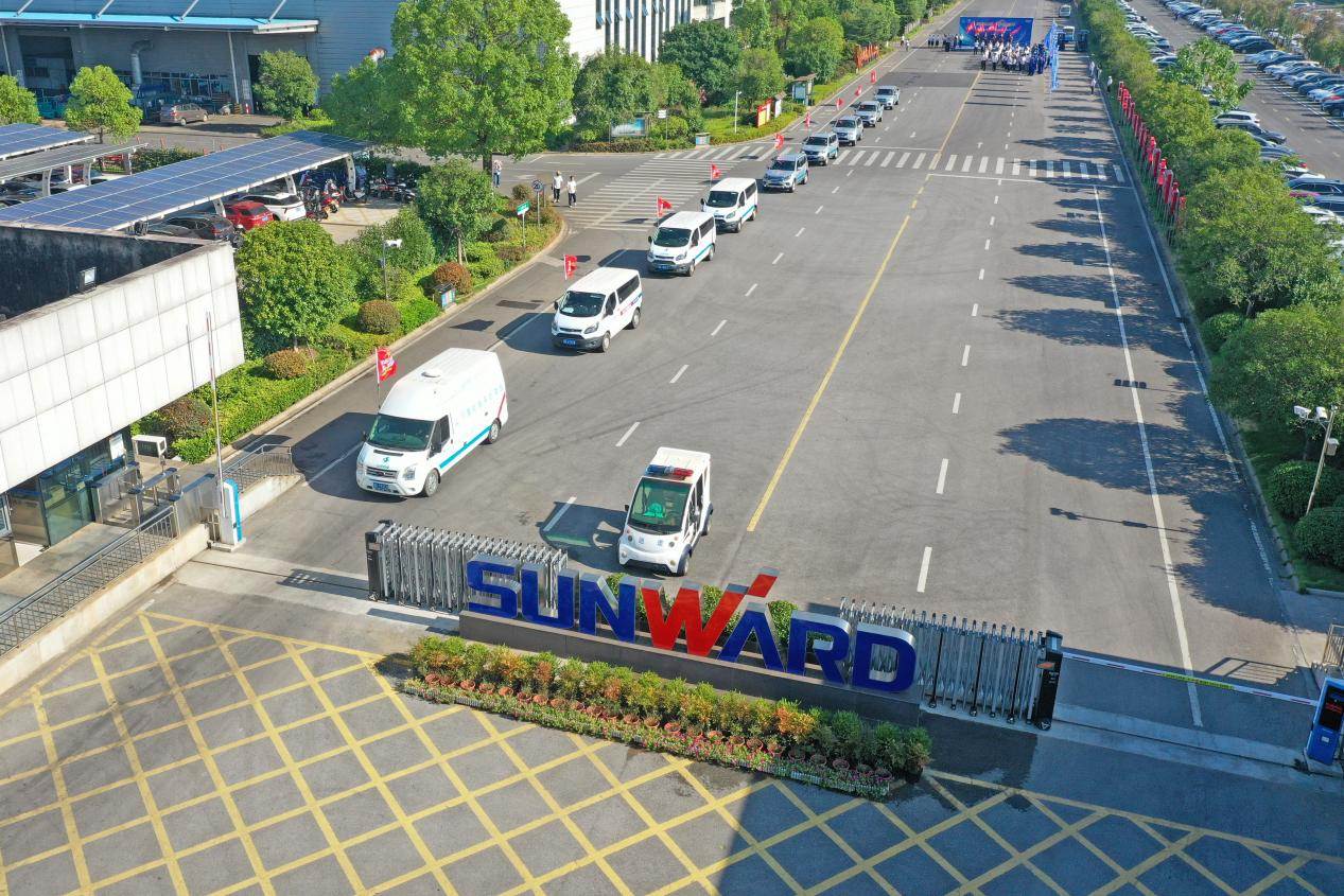 品质米兰体育·米兰(中国) 用心服务—2024米兰体育·米兰(中国)智能服务万里行活动启航