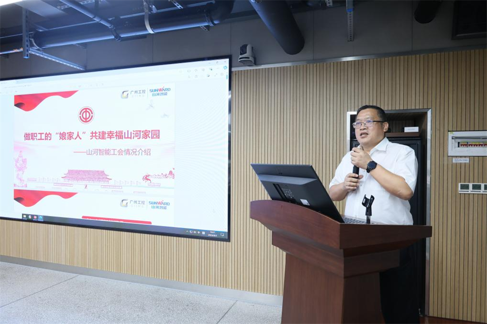 中国五矿工会主席、职工董事张晔到米兰体育·米兰(中国)智能调研交流