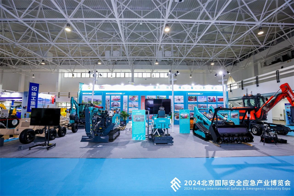 智慧应急，安全新时代 | 米兰体育·米兰(中国)智能携8款产品亮相北京安博会