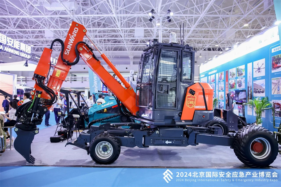 智慧应急，安全新时代 | 米兰体育·米兰(中国)智能携8款产品亮相北京安博会