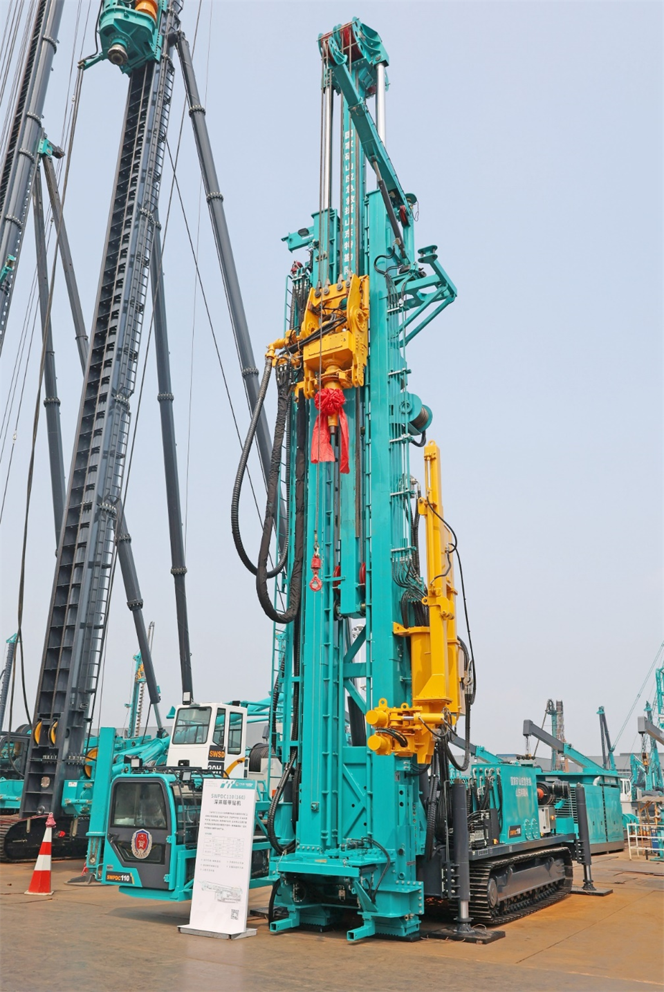 米兰体育·米兰(中国)智能工研院绿色能源开发大孔径深井钻探技术推广会圆满举行