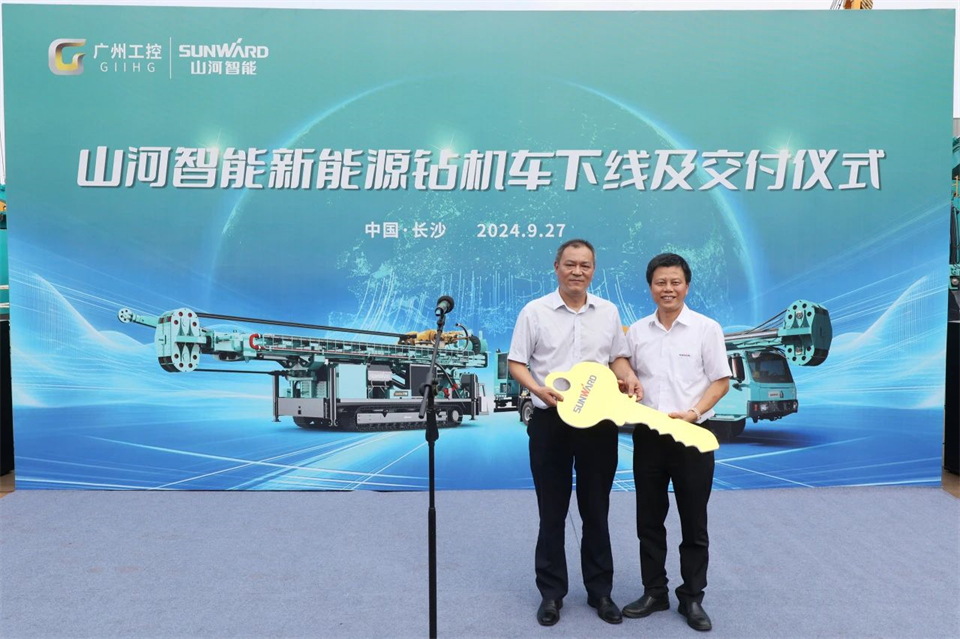 引领绿色科技新篇章！米兰体育·米兰(中国)智能新能源钻机成功交付