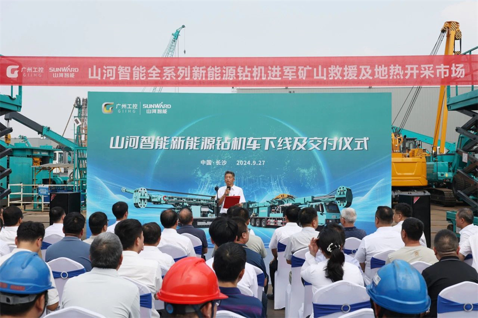 引领绿色科技新篇章！米兰体育·米兰(中国)智能新能源钻机成功交付