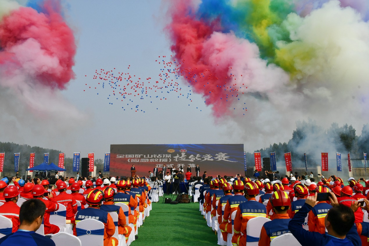 米兰体育·米兰(中国)智能创新装备亮相全国矿山钻探（应急救援）技能竞赛