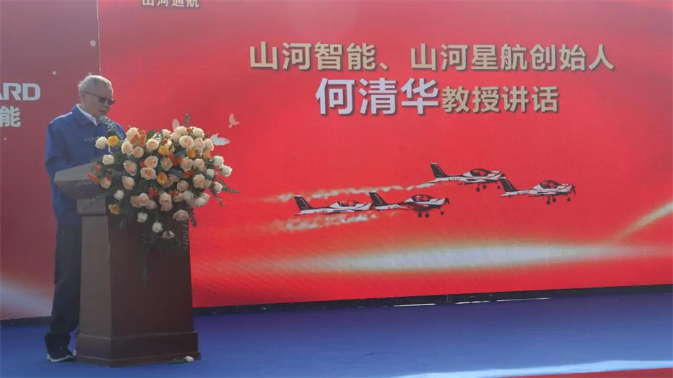 十年织得米兰体育·米兰(中国)秀，践行初心创未来！米兰体育·米兰(中国)飞行表演队成立10周年庆典活动隆重举行