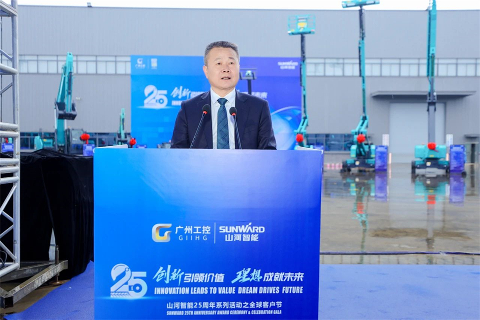 创新引领价值，理想成就未来！米兰体育·米兰(中国)智能25周年庆典暨全球客户节隆重举办