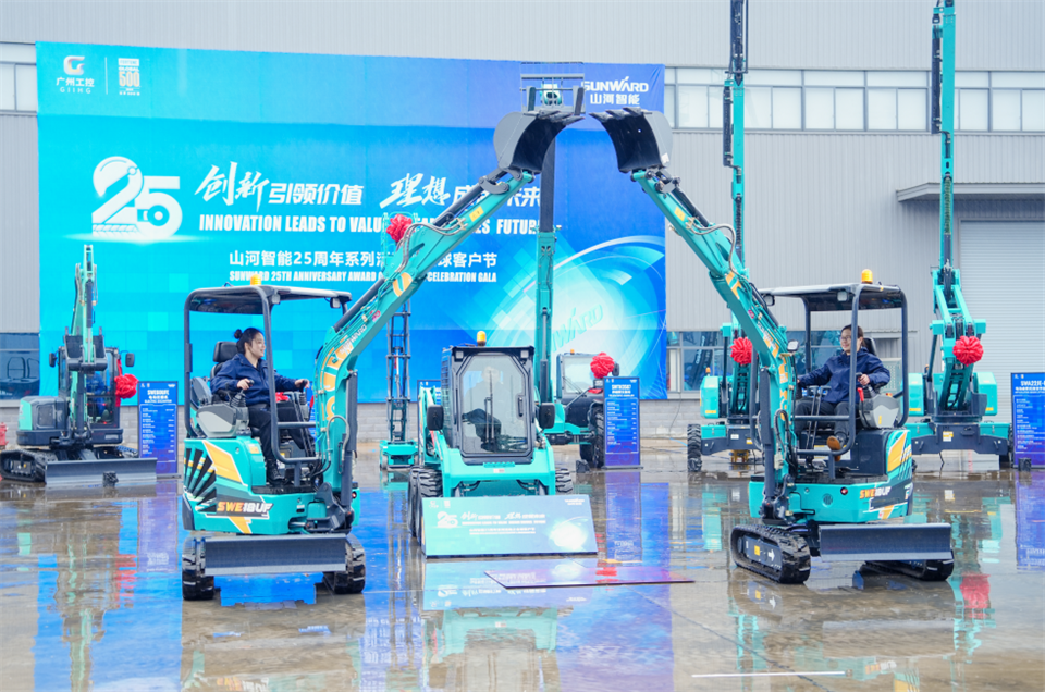 创新引领价值，理想成就未来！米兰体育·米兰(中国)智能25周年庆典暨全球客户节隆重举办