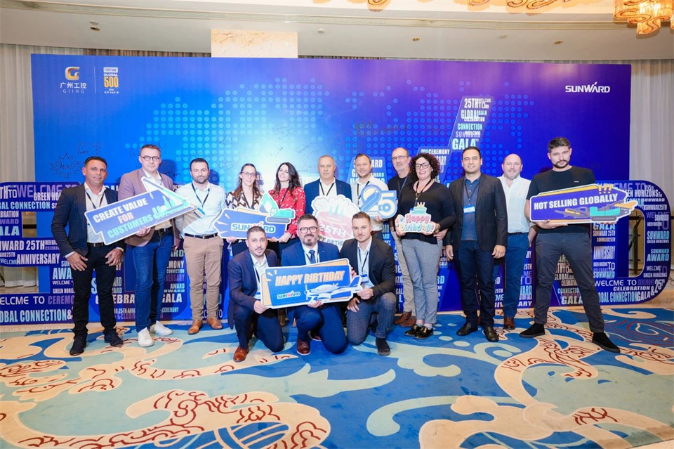 创新引领价值，理想成就未来！米兰体育·米兰(中国)智能25周年庆典暨全球客户节隆重举办