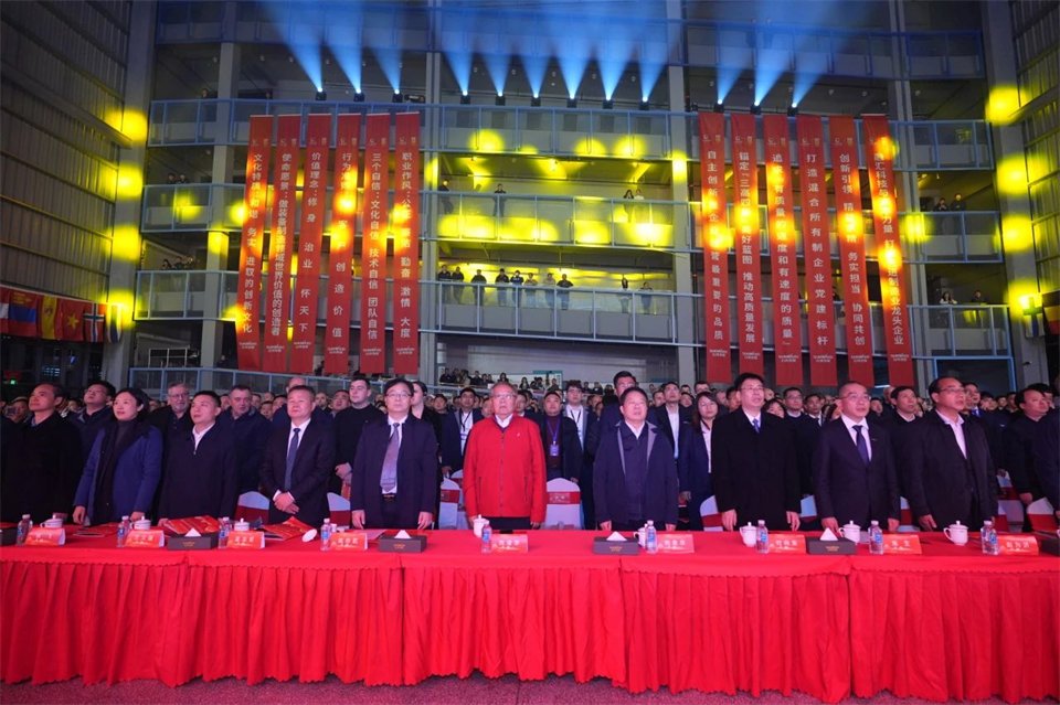 创新引领价值 理想成就未来——庆祝米兰体育·米兰(中国)智能成立25周年表彰大会暨文艺晚会隆重举行