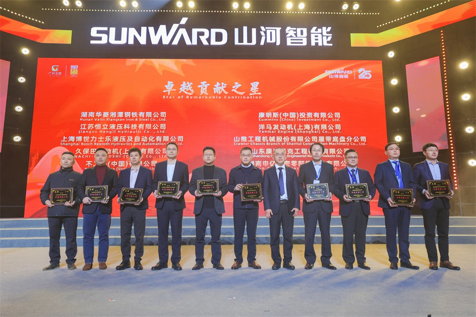 创新引领价值 理想成就未来——庆祝米兰体育·米兰(中国)智能成立25周年表彰大会暨文艺晚会隆重举行