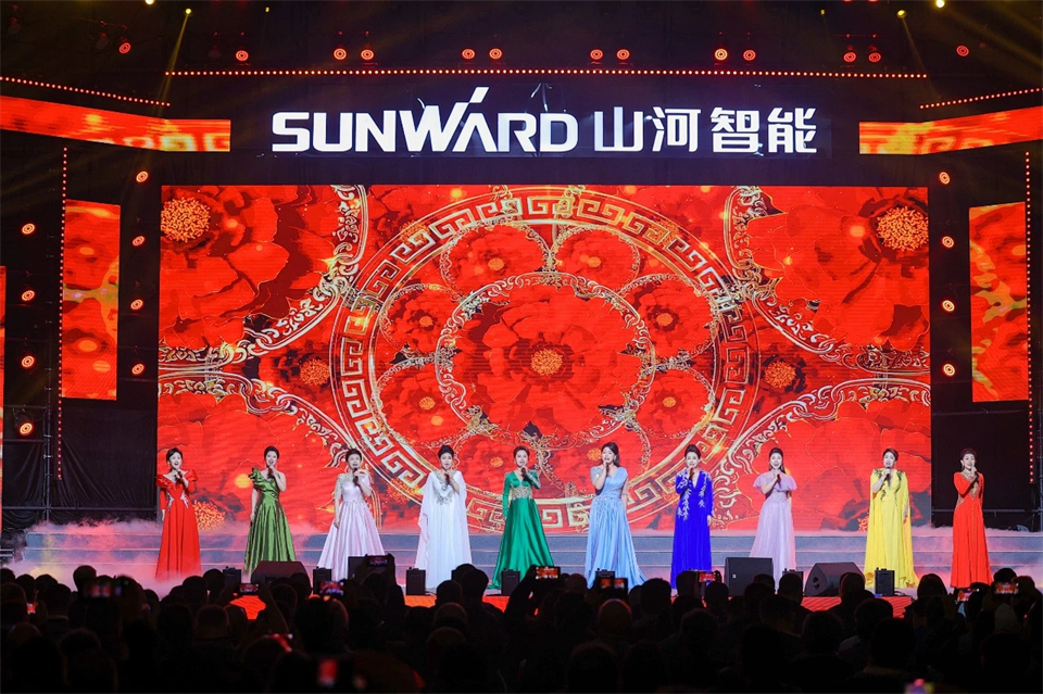 创新引领价值 理想成就未来——庆祝米兰体育·米兰(中国)智能成立25周年表彰大会暨文艺晚会隆重举行