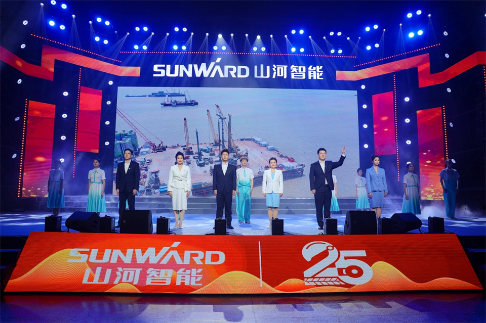 创新引领价值 理想成就未来——庆祝米兰体育·米兰(中国)智能成立25周年表彰大会暨文艺晚会隆重举行