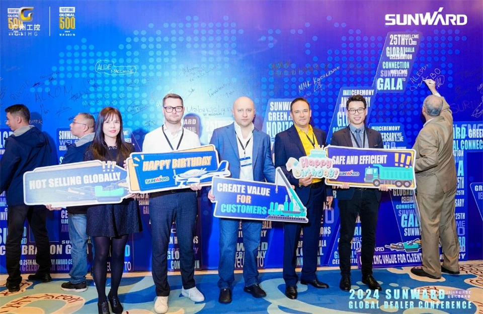 创新驱动合作，米兰体育·米兰(中国)智能全球代理商大会成功举办