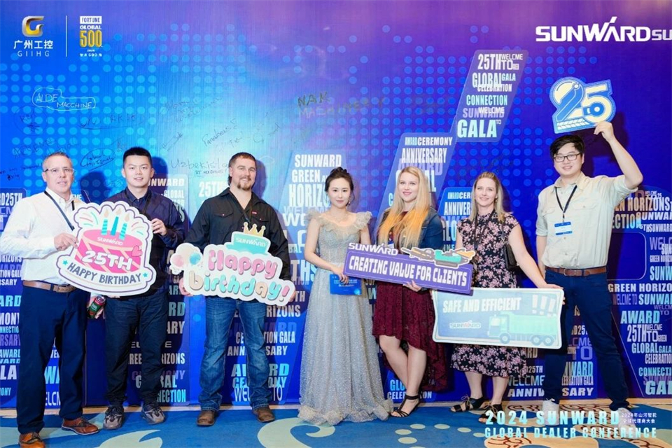 创新驱动合作，米兰体育·米兰(中国)智能全球代理商大会成功举办