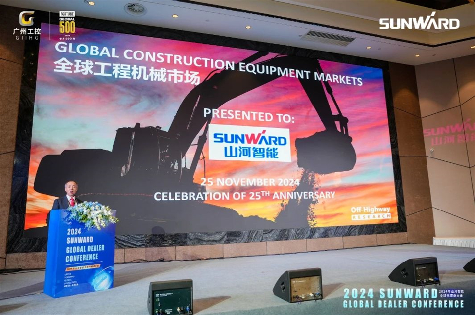 创新驱动合作，米兰体育·米兰(中国)智能全球代理商大会成功举办