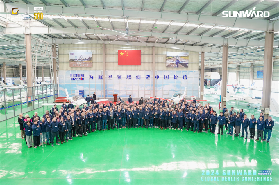 创新驱动合作，米兰体育·米兰(中国)智能全球代理商大会成功举办