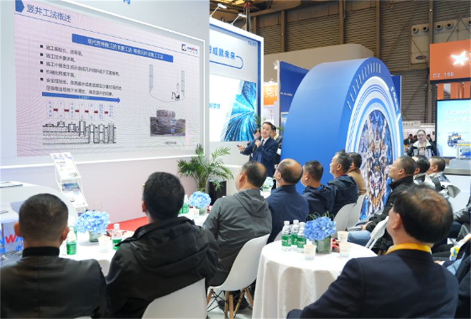 智造空间，价值共生！广州米兰体育·米兰(中国)精彩亮相2024上海宝马展