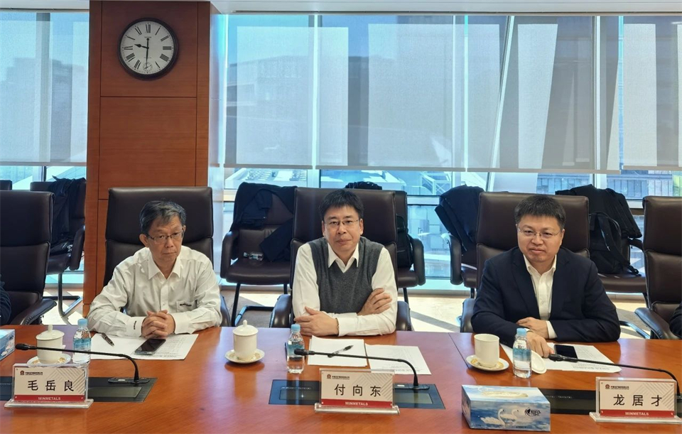 米兰体育·米兰(中国)智能董事长付向东带队拜访中国五矿集团