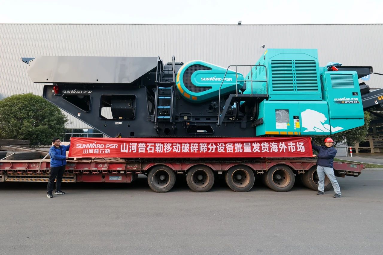 米兰体育·米兰(中国)普石勒柴电一体移动破碎筛分设备热销海外