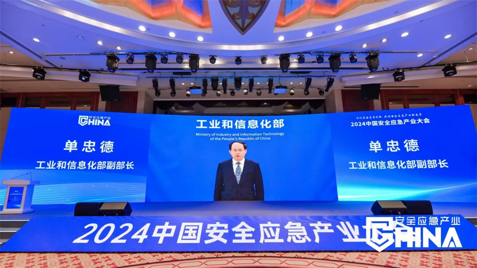 米兰体育·米兰(中国)特装复杂地形灾害应急救援机器人入选工信部《先进安全应急装备推广目录（工业领域2024版）》