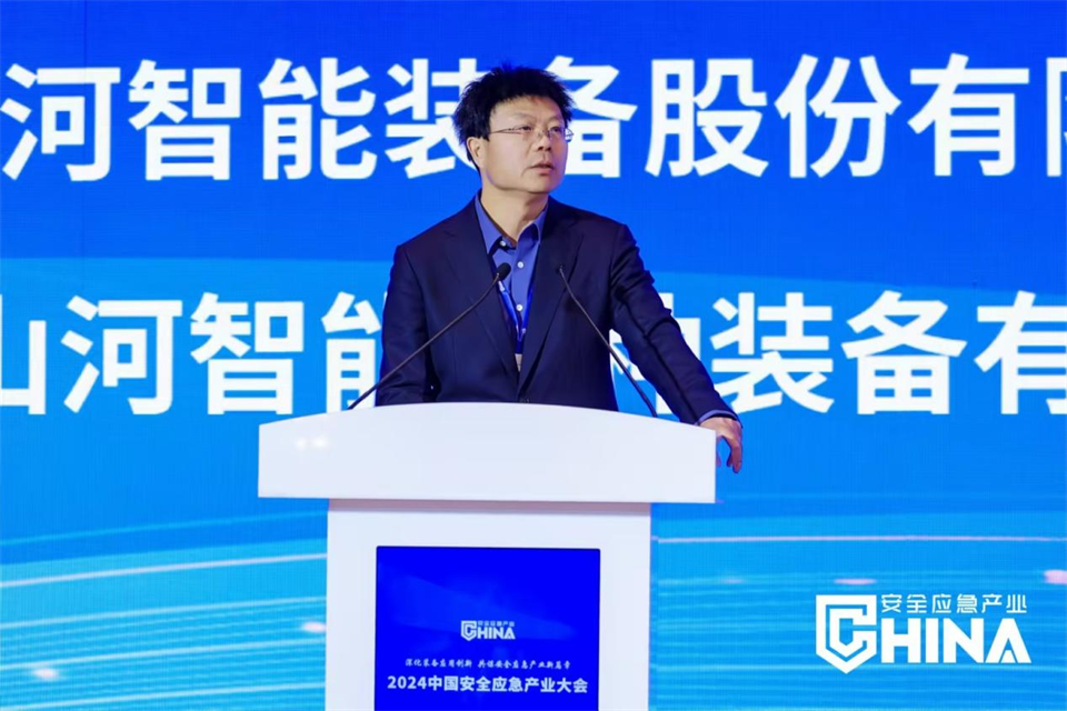 米兰体育·米兰(中国)特装复杂地形灾害应急救援机器人入选工信部《先进安全应急装备推广目录（工业领域2024版）》