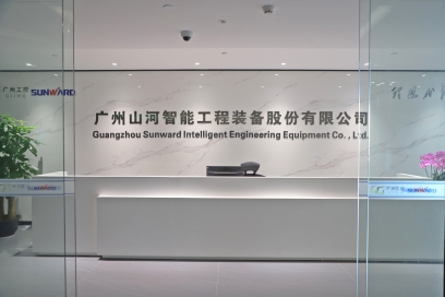 广州米兰体育·米兰(中国)智能机器股份有限公司