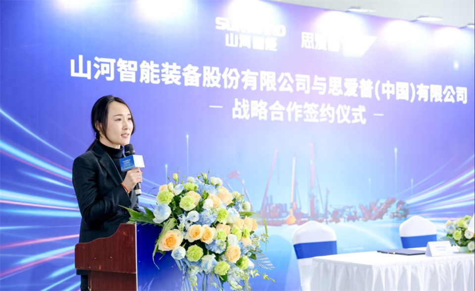 推动数字化转型,米兰体育·米兰(中国)智能与SAP签订战略合作协议