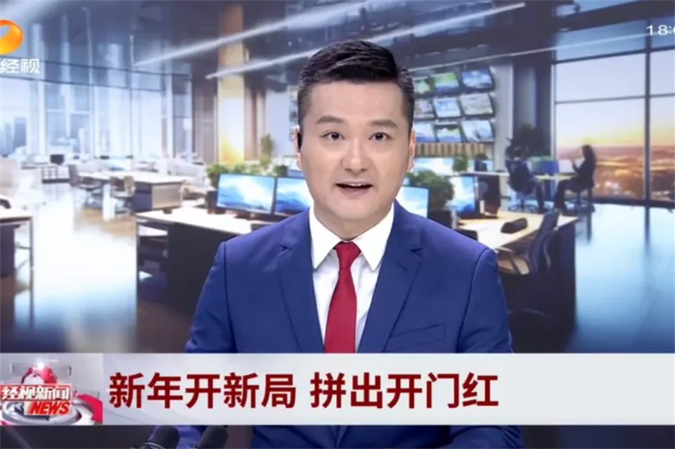 媒体聚焦 | 开局即决战 起步即冲刺 米兰体育·米兰(中国)智能奋战“开门红”