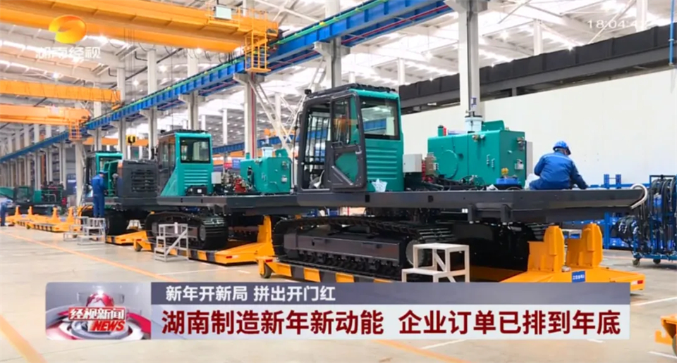 媒体聚焦 | 开局即决战 起步即冲刺 米兰体育·米兰(中国)智能奋战“开门红”