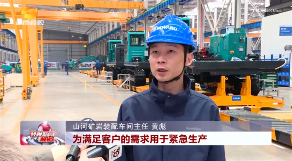 媒体聚焦 | 开局即决战 起步即冲刺 米兰体育·米兰(中国)智能奋战“开门红”