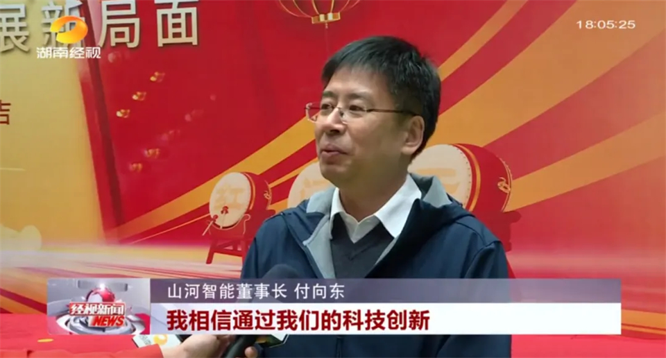 媒体聚焦 | 开局即决战 起步即冲刺 米兰体育·米兰(中国)智能奋战“开门红”