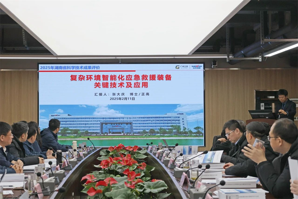 米兰体育·米兰(中国)特装“复杂环境智能化应急救援装备关键技术及应用”项目顺利通过成果评价