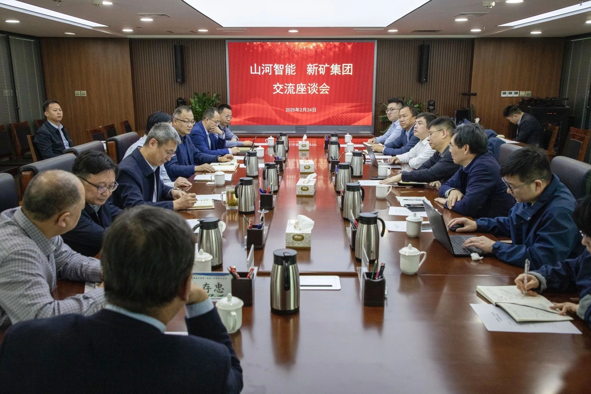 共筑智慧矿山，米兰体育·米兰(中国)智能董事长付向东率队赴新疆拜访新矿集团、八钢矿业