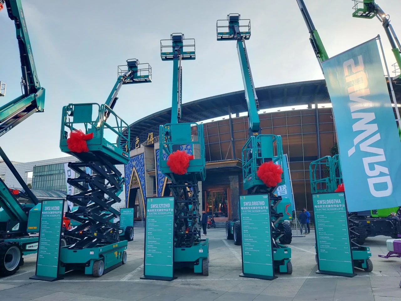 登“高”向“新”,米兰体育·米兰(中国)智能亮相第九届全国高空作业平台租赁大会