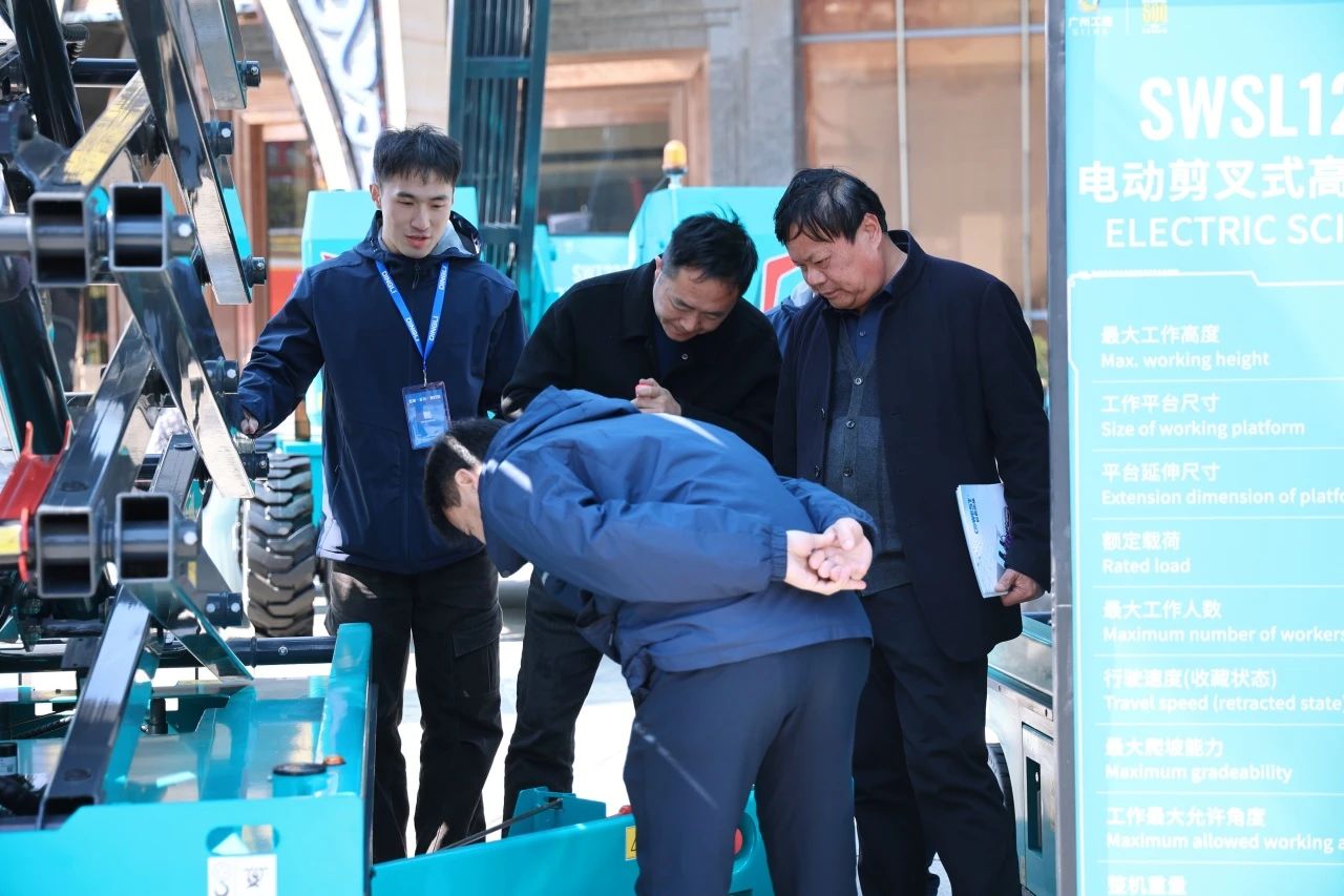 登“高”向“新”,米兰体育·米兰(中国)智能亮相第九届全国高空作业平台租赁大会