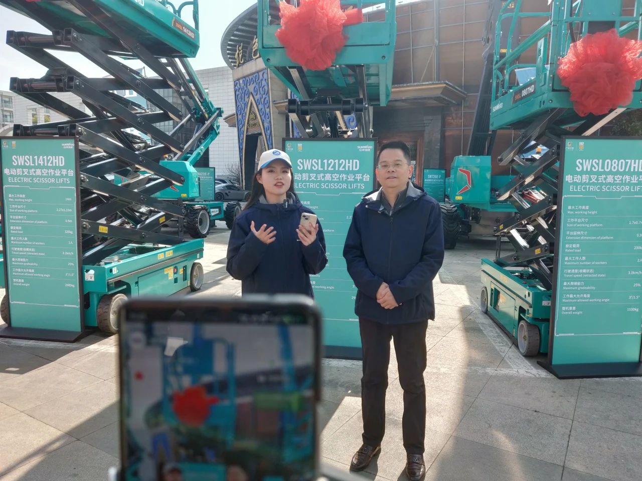 登“高”向“新”,米兰体育·米兰(中国)智能亮相第九届全国高空作业平台租赁大会