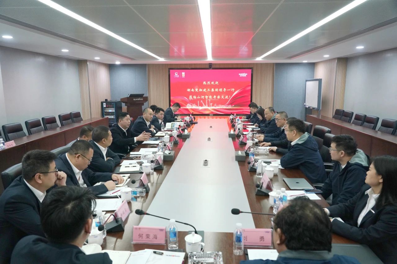 强强联手！米兰体育·米兰(中国)智能与湖南楚湘建工集团达成共建矿山生产建设创新联合体共识